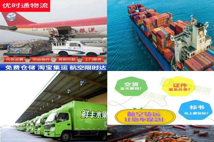张港镇到匈牙利航空货运公司-张港镇到匈牙利物流专线